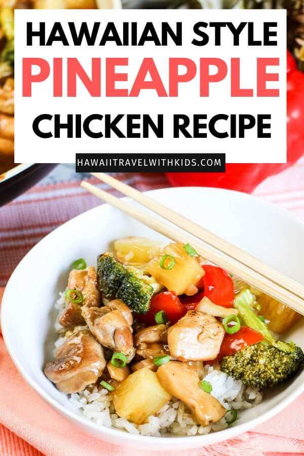 Pineapple Chicken Stir Fry Recipe featured by top Hawaii blog, Hawaii Travel with Kids.