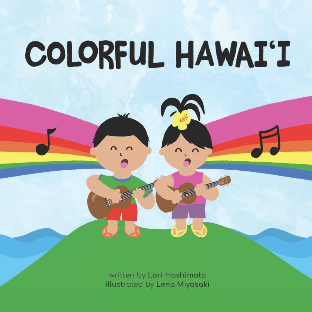 Hawaiian toys and Hawaiian gifts for kids by top Hawaii blogger Hawaii Travel with Kids: Colorful Hawai'i