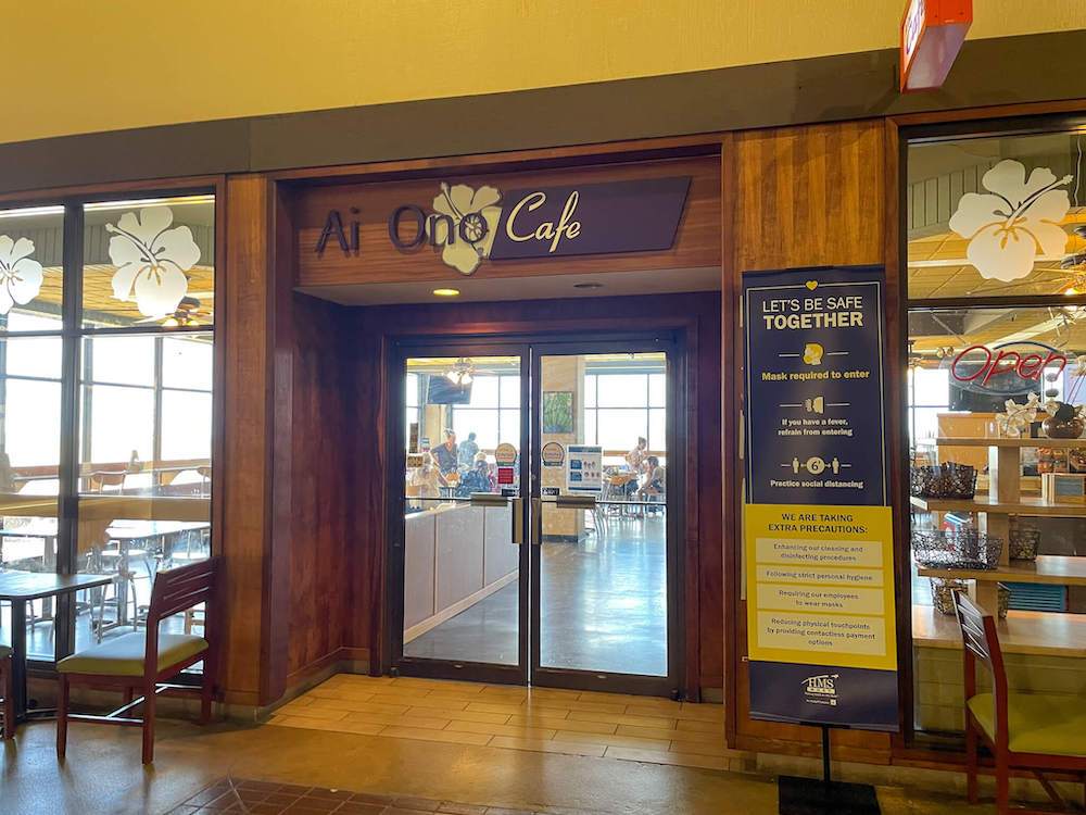 The Ai Ono Cafe is one of two restaurants at the Lihue Airport on Kauai.