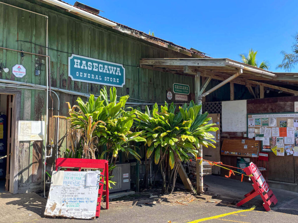 Image of an old, green storefront with a sign that reads Hasegawa General Store.